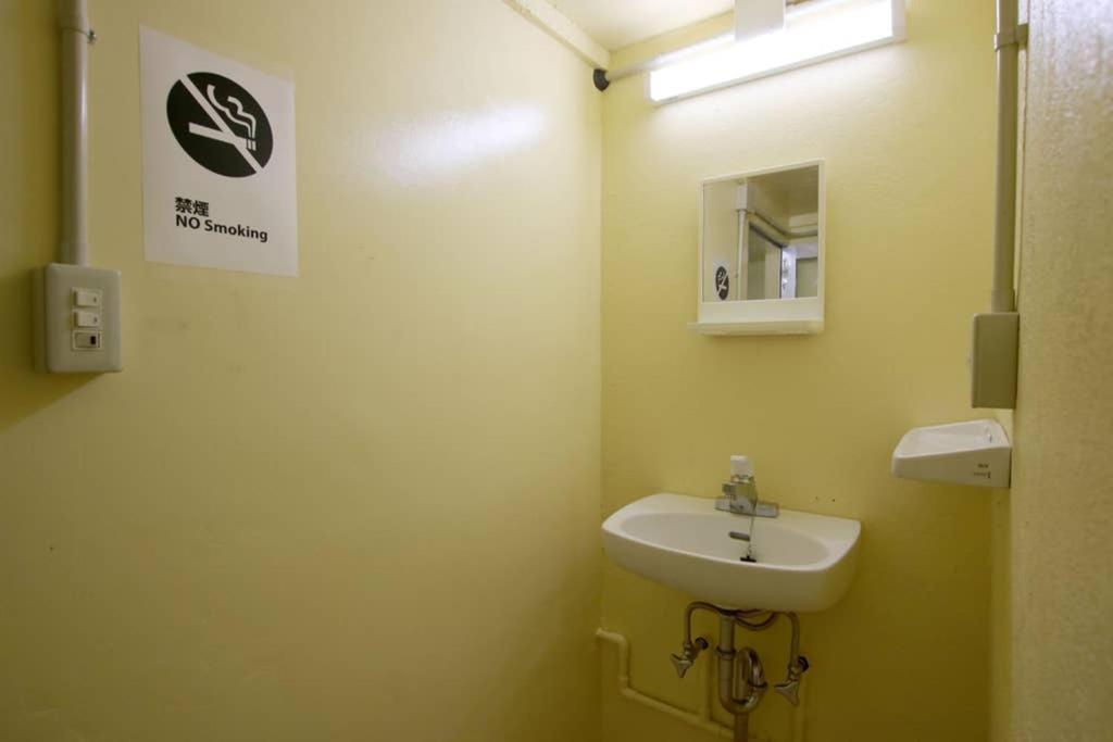 Guest House Sato โมโตบุ ภายนอก รูปภาพ