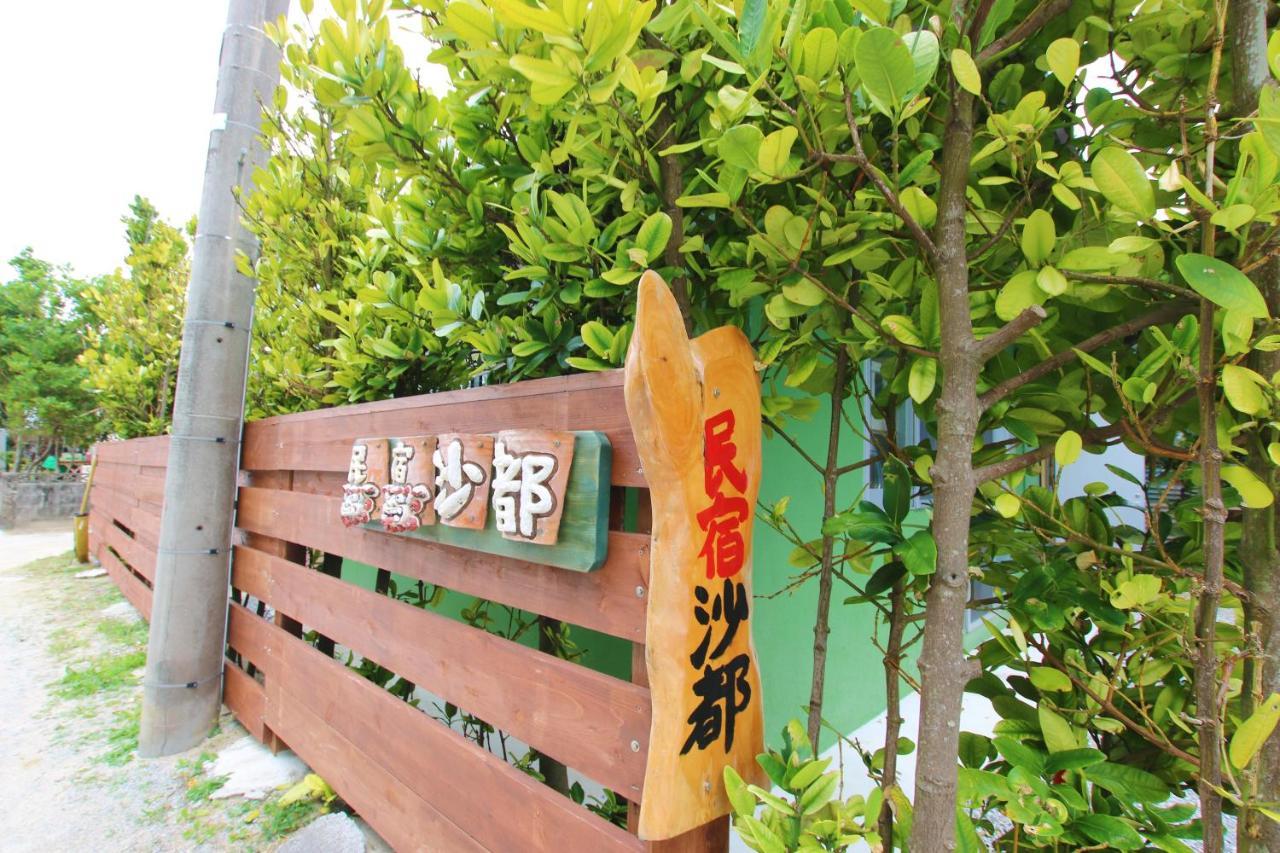 Guest House Sato โมโตบุ ภายนอก รูปภาพ